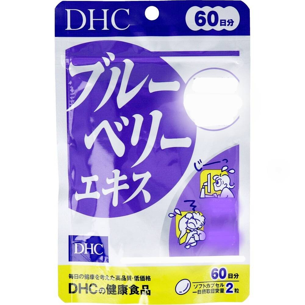 【大和御前】日本DHC系列 維他命 藍莓精華 速攻藍莓 日本境內版-規格圖3