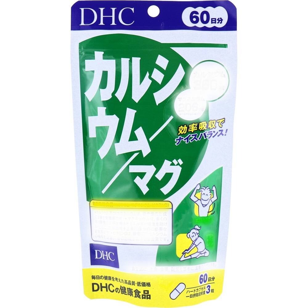 【大和御前】日本DHC系列 維他命 藍莓 薏仁 Q10 長效型 速攻藍莓 藤黃果 膠原蛋白 維生素 日本境內版-細節圖4