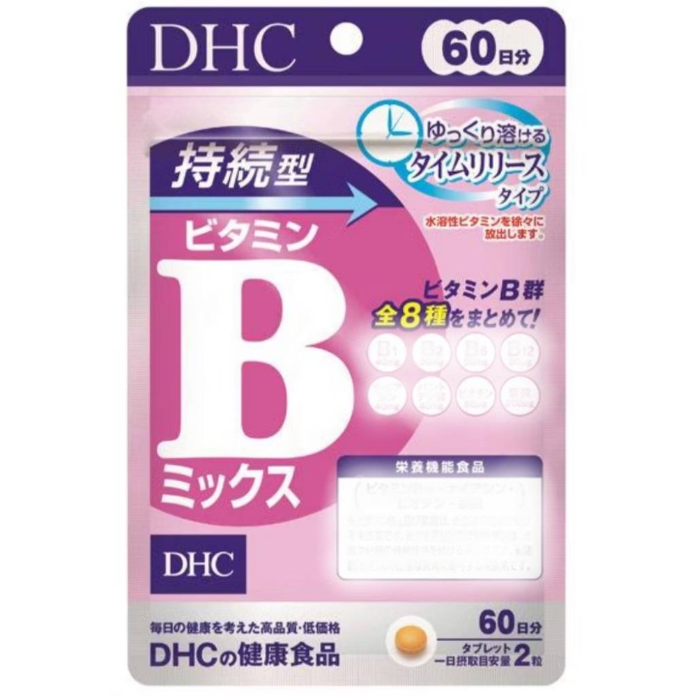 【大和御前】日本DHC系列 維他命 藍莓 薏仁 Q10 長效型 速攻藍莓 藤黃果 膠原蛋白 維生素 日本境內版-細節圖9
