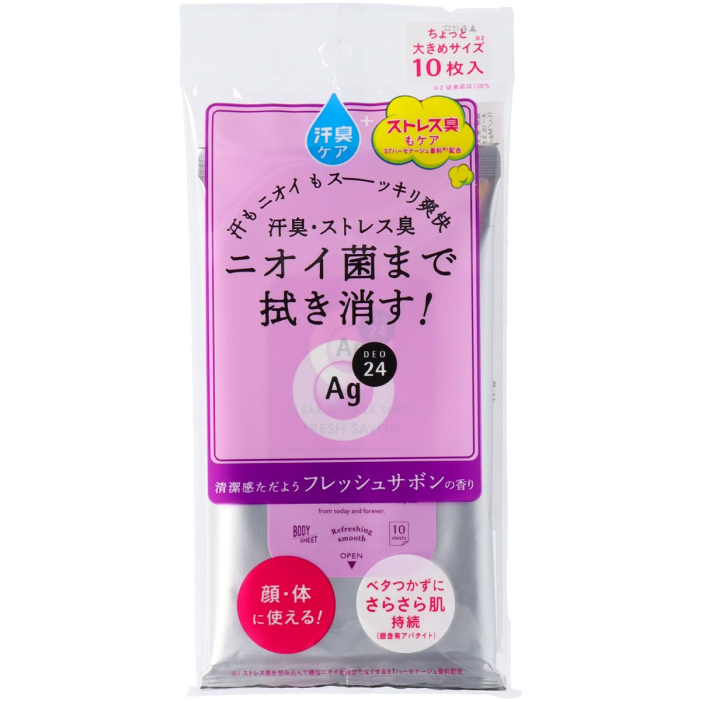 【大和御前】日本資生堂 Ag DEO 24 潔膚爽身巾 持久清爽的淋浴感 ag+ 金色系列 止汗除臭 拭汗巾-細節圖5