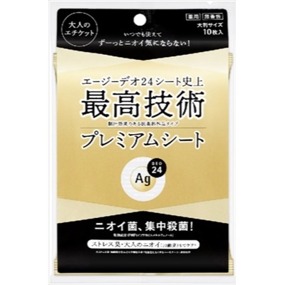 【大和御前】日本資生堂 Ag DEO 24 潔膚爽身巾 持久清爽的淋浴感 ag+ 金色系列 止汗除臭 拭汗巾-規格圖5