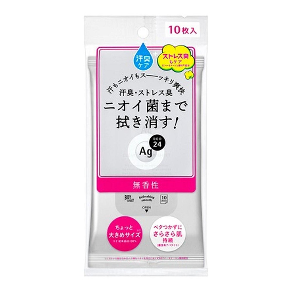 【大和御前】日本資生堂 Ag DEO 24 潔膚爽身巾 持久清爽的淋浴感 ag+ 金色系列 止汗除臭 拭汗巾-規格圖5