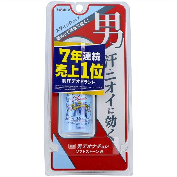【大和御前】Deonatulle  止汗石 消臭石 殿堂級  腋下-細節圖3