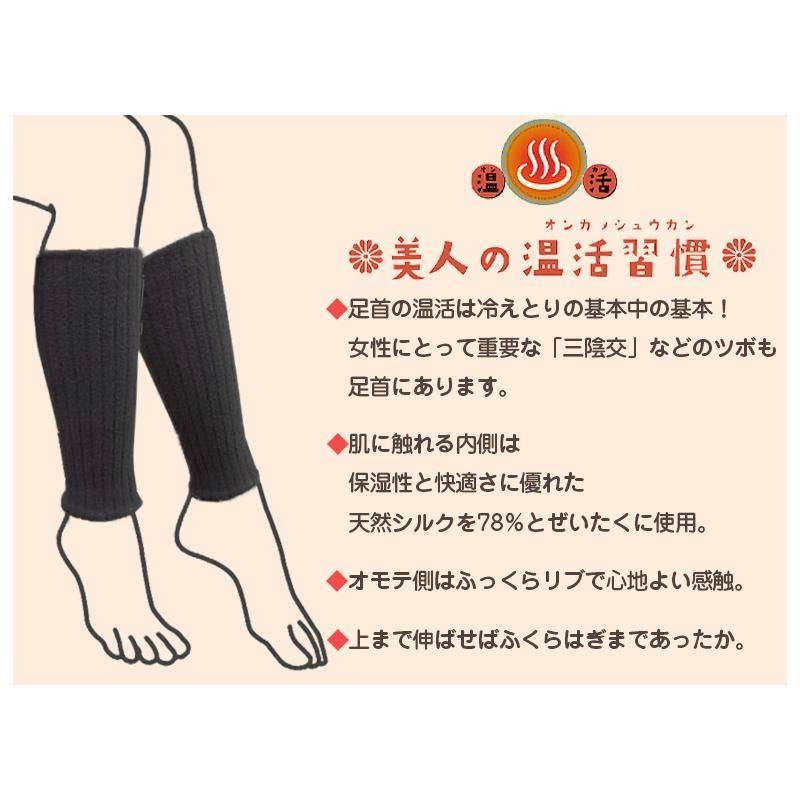 【大和御前】『美人の温活習慣』蠶絲 頸部 脖圍 腳踝 手腕 保暖 溫和 日本進口 蓬鬆舒適 親膚-細節圖9