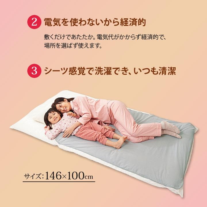 【大和御前】『保暖蓄熱睡墊』日本製 保暖寢具 床墊 床單 秋冬保暖 無需用電 可水洗 輕薄便攜 蓄熱保溫 睡墊 附綁帶-細節圖4