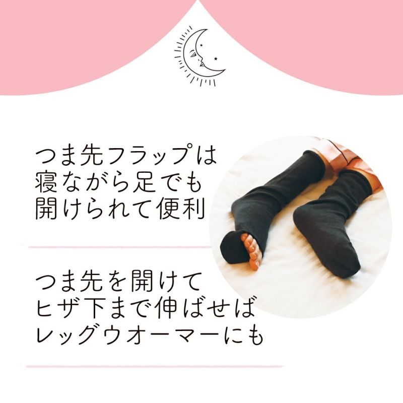 【大和御前】『睡眠研究所』睡眠襪 日本製 穿露趾保暖襪 助於入睡 羊毛混紡 保暖性極佳 腿套-細節圖4