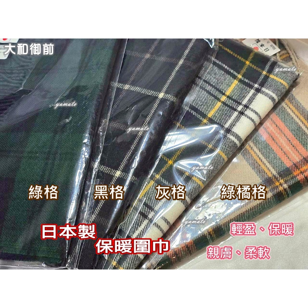 灰格