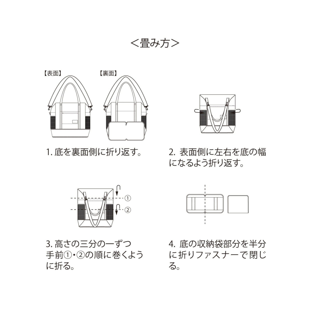 【大和御前】『3COINS』隨身折疊旅行袋 黑色 L 荷重約8公斤 耐用 輕便 旅遊 行李 出差 購物 推薦 日本直送-細節圖2
