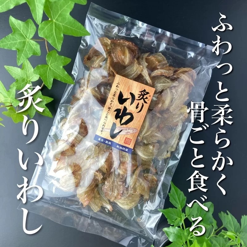 【大和御前】『深谷水產』炙燒沙丁魚 魚香濃郁 口感扎實 下午茶 大人味零食 下酒零食 職人 日本乾貨 日本直送-細節圖2