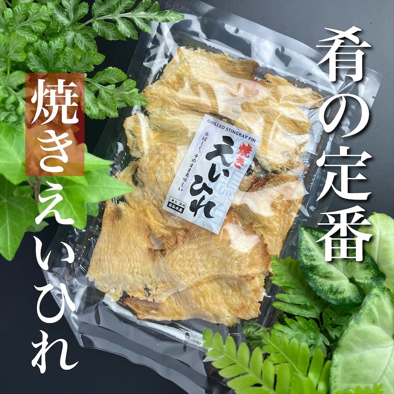 【大和御前】『深谷水產』魟魚鰭乾 濃郁香氣 酥脆帶有韌性 下午茶 大人味零食 下酒零食 職人 日本乾貨 日本直送-細節圖2
