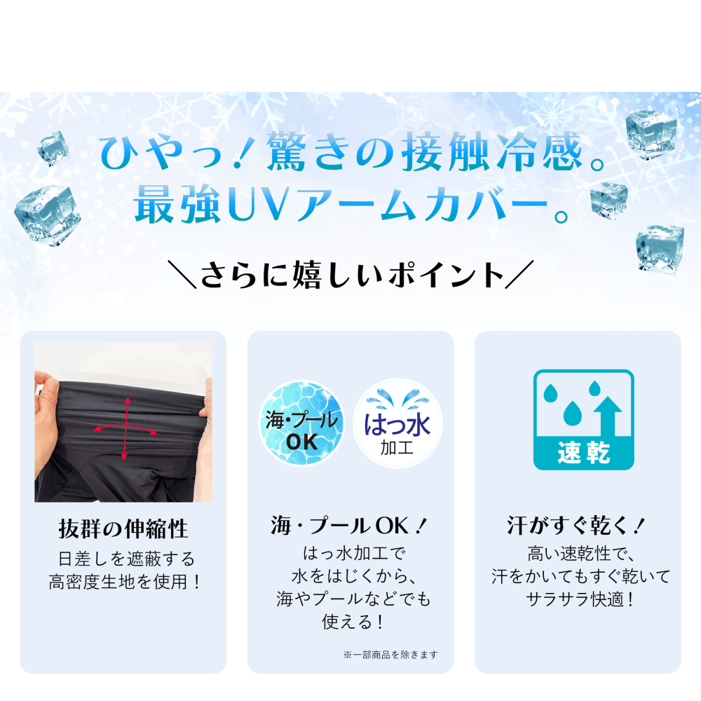 【大和御前】『TRAIN』超涼感防曬袖套 露趾 長袖套 清涼冷感 內裡網狀 透氣 防曬 涼感 開車騎車 手套 日本直送-細節圖4