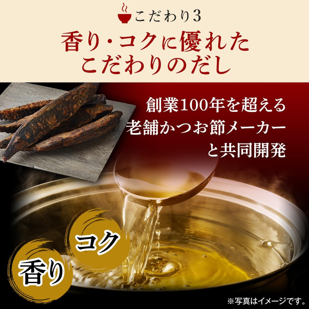 【大和御前】『AMANO乾燥湯塊』日本天野 沖泡即食 味噌湯 豆腐 菠菜 蛤蜊 柚子香 滑菇紅味噌 登山 露營 宵夜-細節圖4