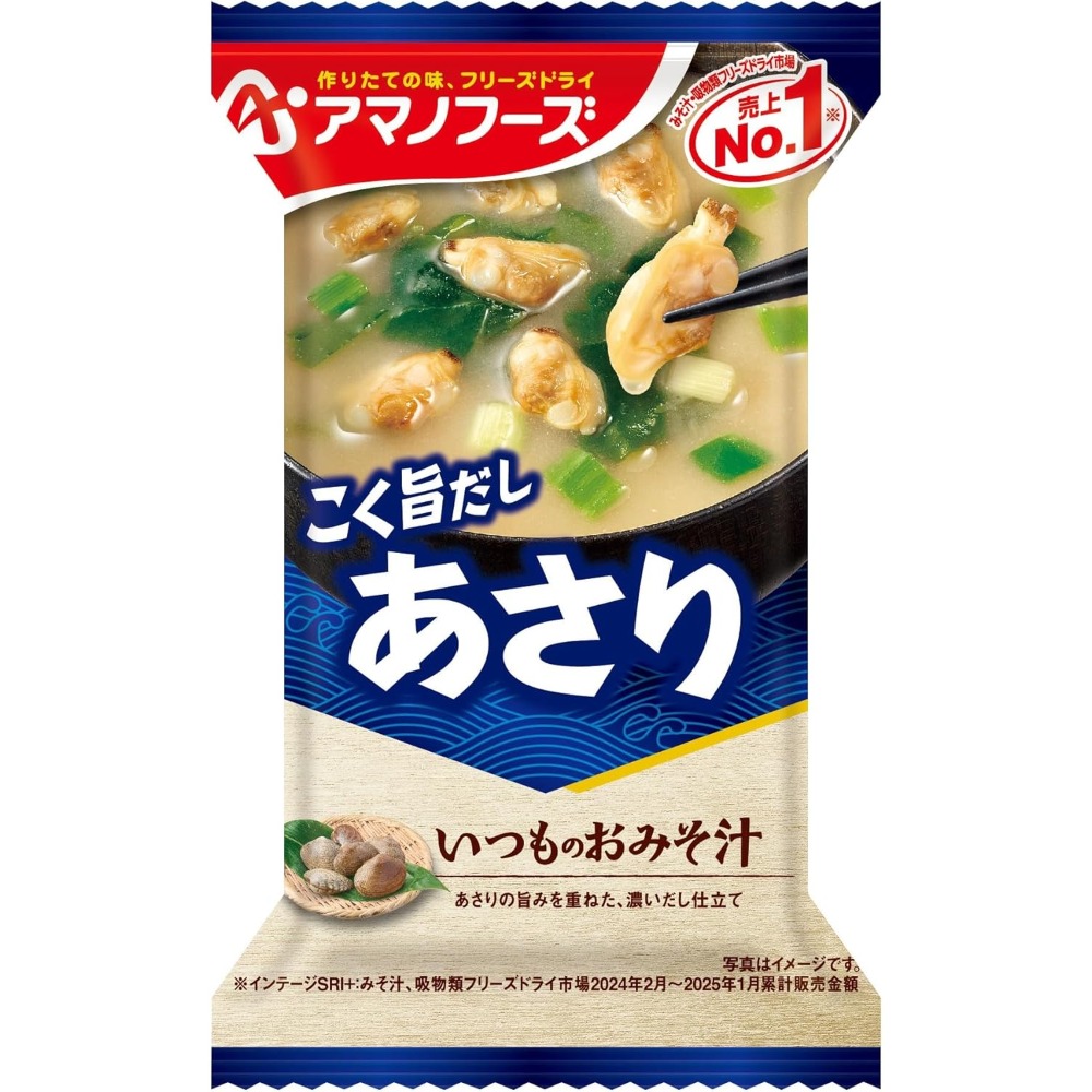 【大和御前】『AMANO乾燥湯塊』日本天野 沖泡即食 味噌湯 豆腐 菠菜 蛤蜊 柚子香 滑菇紅味噌 登山 露營 宵夜-規格圖11
