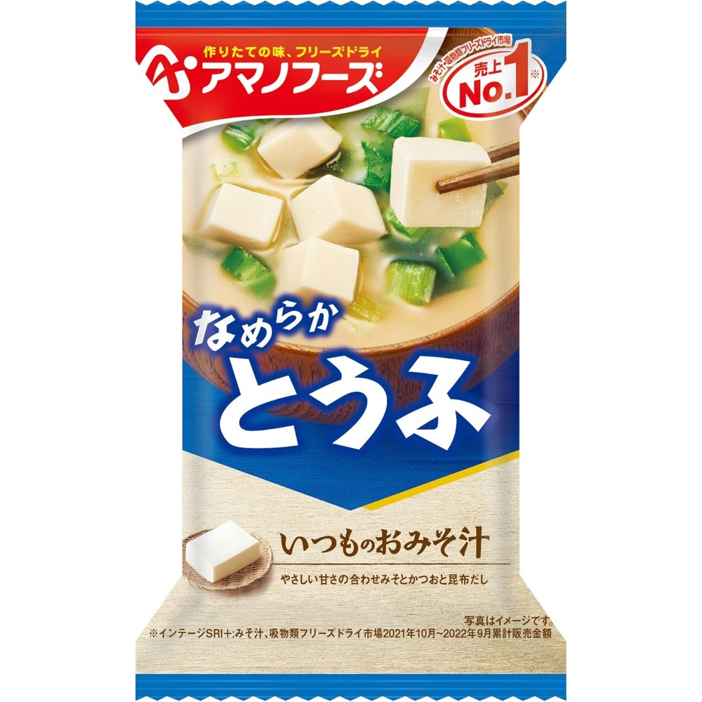 豆腐 (2026.11)