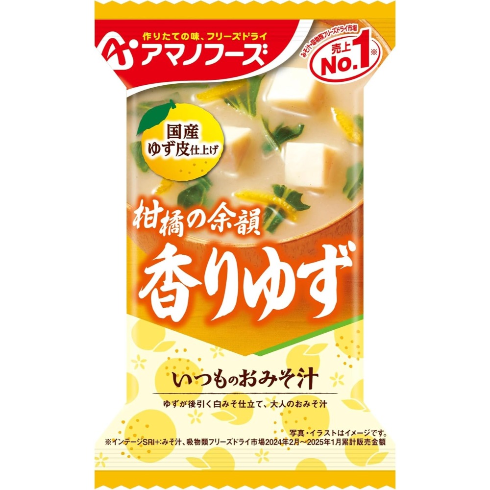 【大和御前】『AMANO乾燥湯塊』日本天野 沖泡即食 味噌湯 豆腐 菠菜 蛤蜊 柚子香 滑菇紅味噌 登山 露營 宵夜-規格圖11
