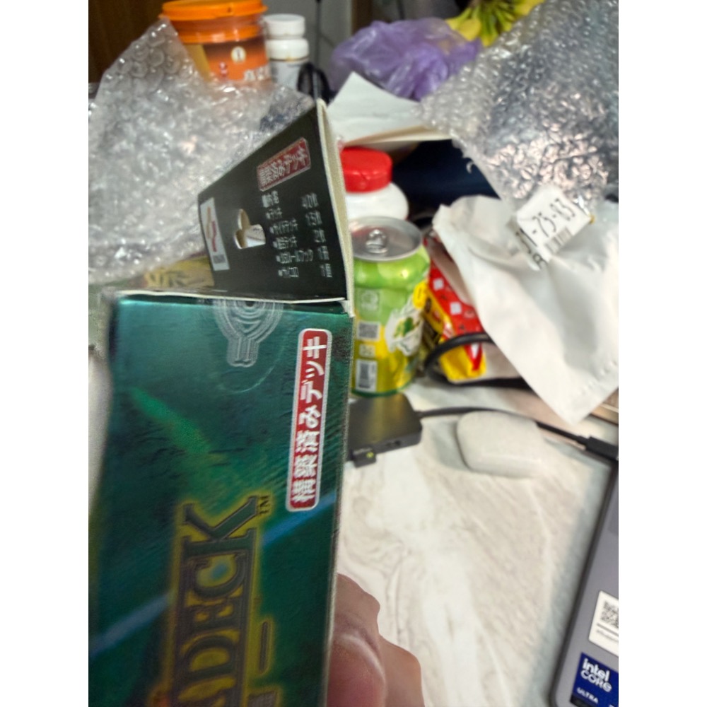 日本購入城之內牌組未拆封-細節圖2