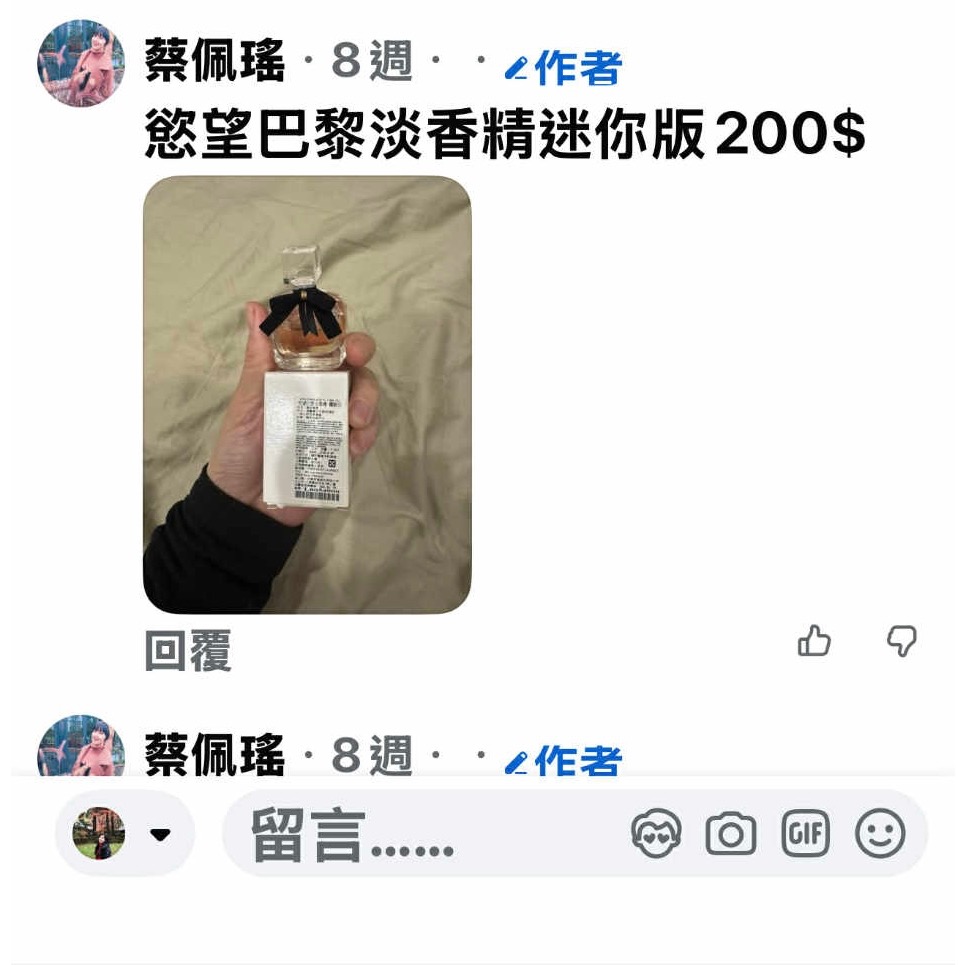 Ysl香氛彩妝-細節圖3