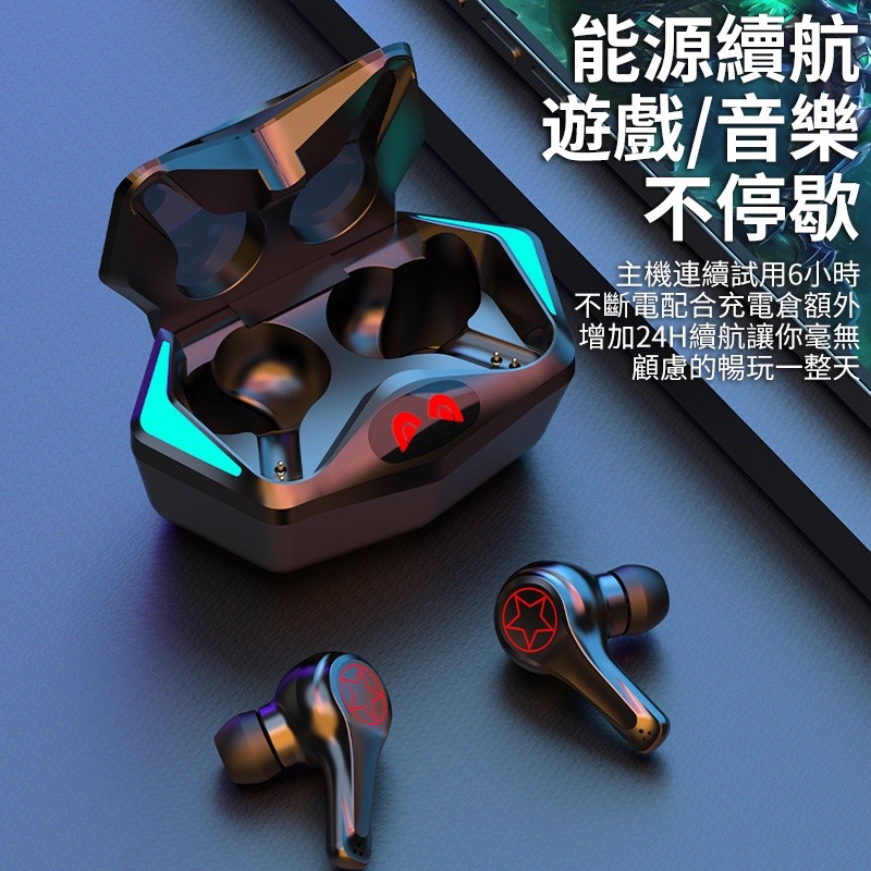 電競藍芽耳機 大容量充電倉藍牙5.2 蘋果安卓都可用 S500  藍牙耳機 真無線耳機 雙耳無線 藍芽耳機 無線藍芽-細節圖4