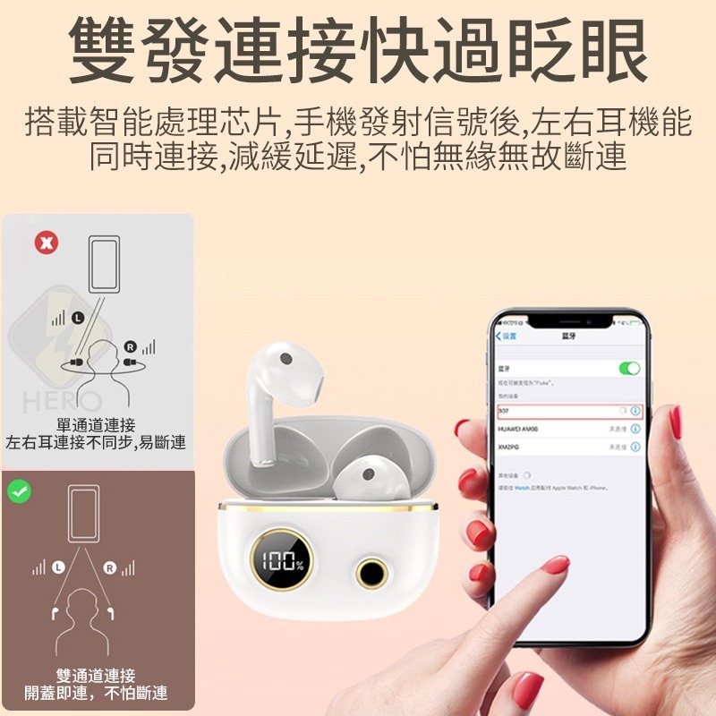 AirPlus 3代 大容量充電倉藍牙5.2 蘋果安卓都可用真無線耳機 雙耳無線 藍芽耳機 藍牙耳機 耳機-細節圖3