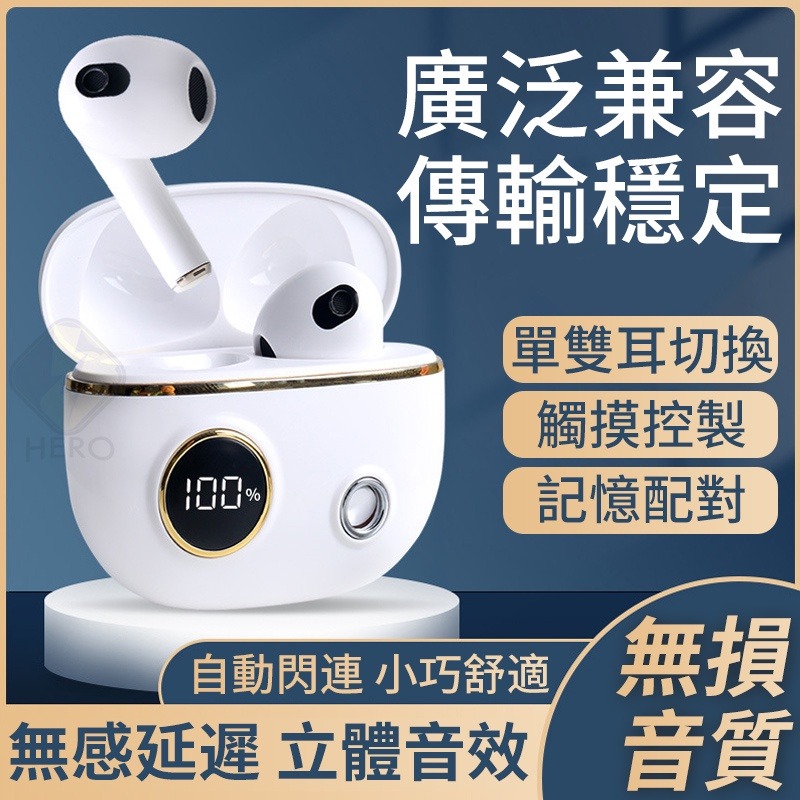 AirPlus 3代 大容量充電倉藍牙5.2 蘋果安卓都可用真無線耳機 雙耳無線 藍芽耳機 藍牙耳機 耳機-細節圖4
