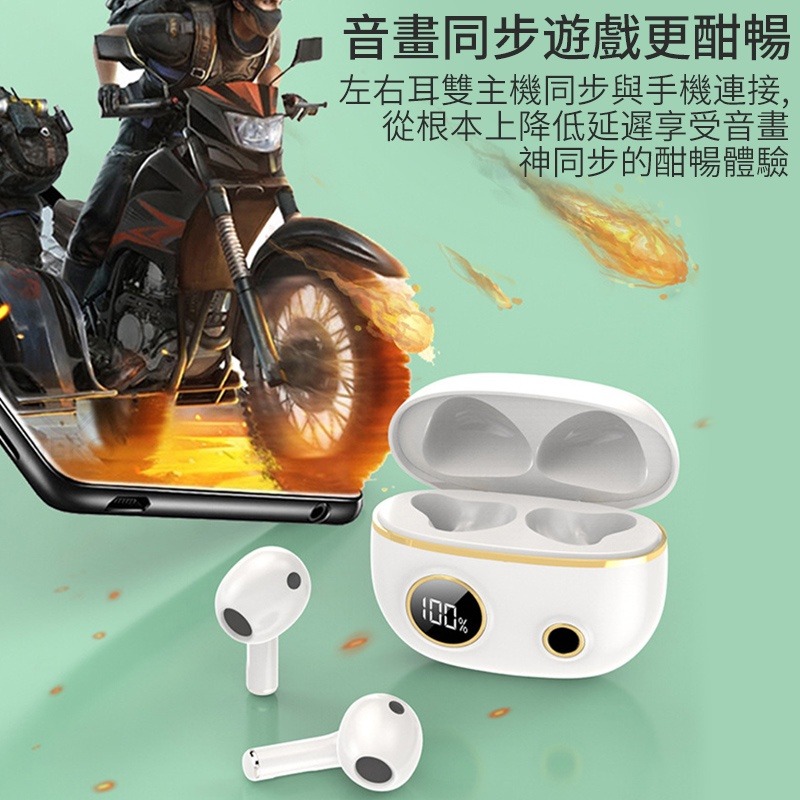 AirPlus 3代 大容量充電倉藍牙5.2 蘋果安卓都可用真無線耳機 雙耳無線 藍芽耳機 藍牙耳機 耳機-細節圖6