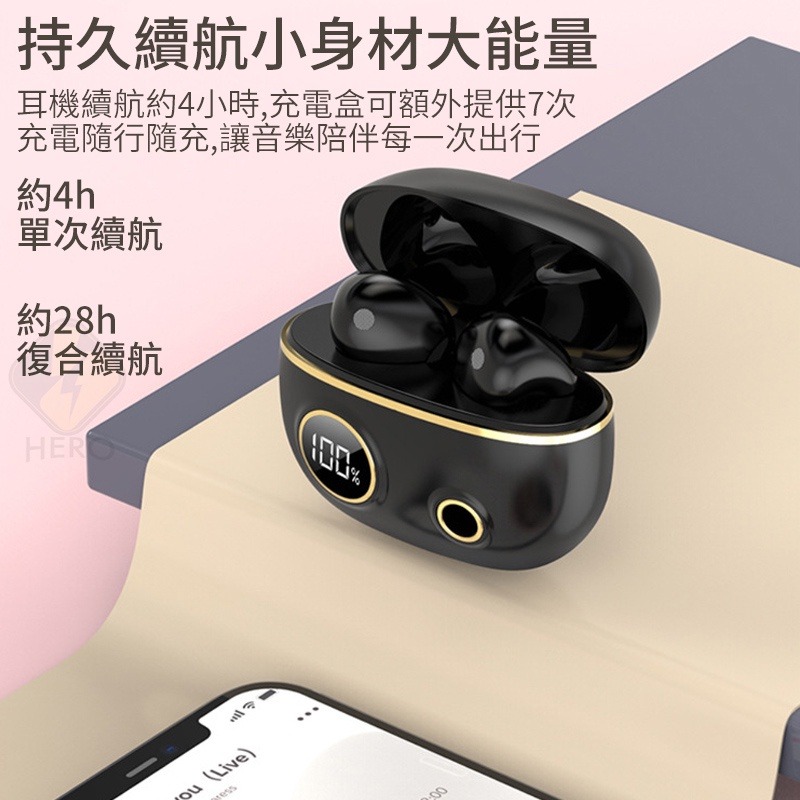 AirPlus 3代 大容量充電倉藍牙5.2 蘋果安卓都可用真無線耳機 雙耳無線 藍芽耳機 藍牙耳機 耳機-細節圖7