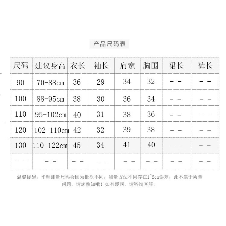 男童假兩件毛衣✨-細節圖4