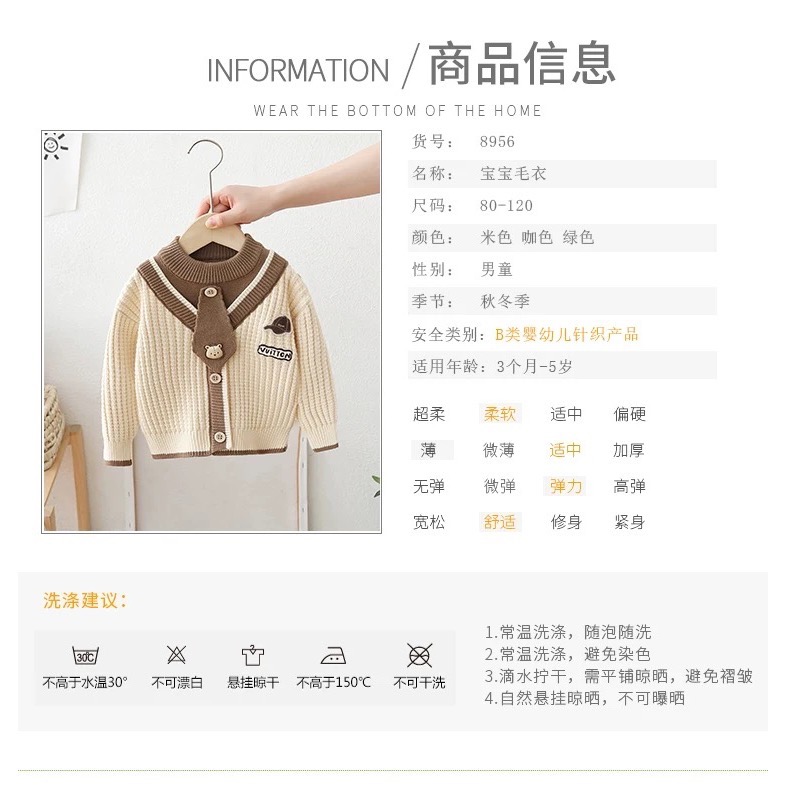男童假兩件毛衣✨-細節圖5