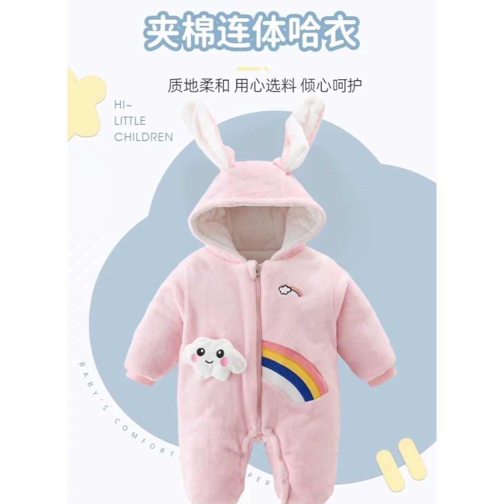 彩虹雲朵外出棉服✨（加厚款）-細節圖6