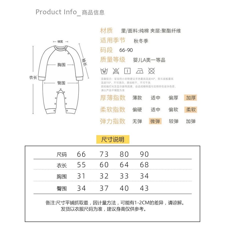 彩虹雲朵外出棉服✨（加厚款）-細節圖9