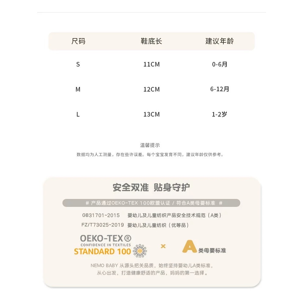 寶寶防滑學步襪鞋✨-細節圖11