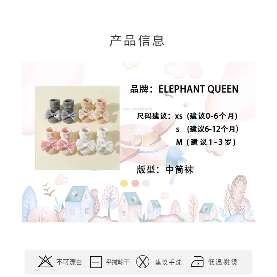 公主小月齡防滑中筒襪✨-細節圖9