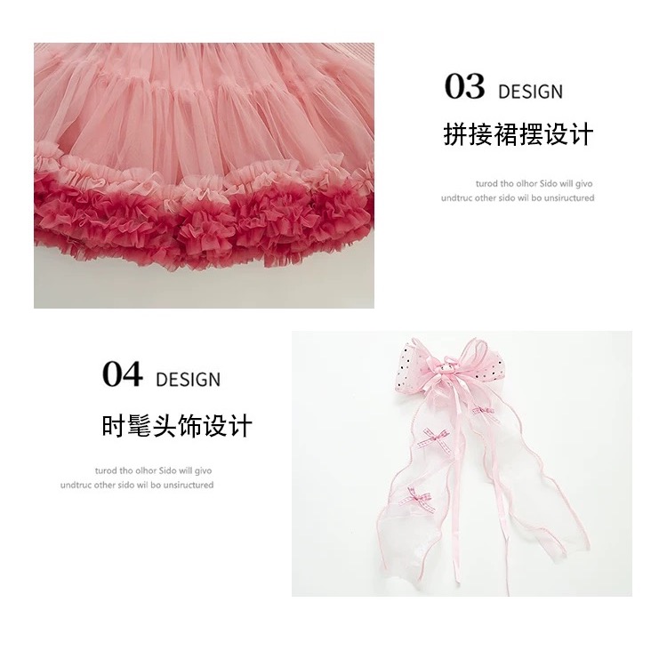 庫洛米/美樂蒂公主風突突裙👗-細節圖8