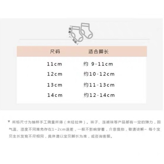 蝴蝶結軟底學步鞋防滑襪套✨-細節圖11