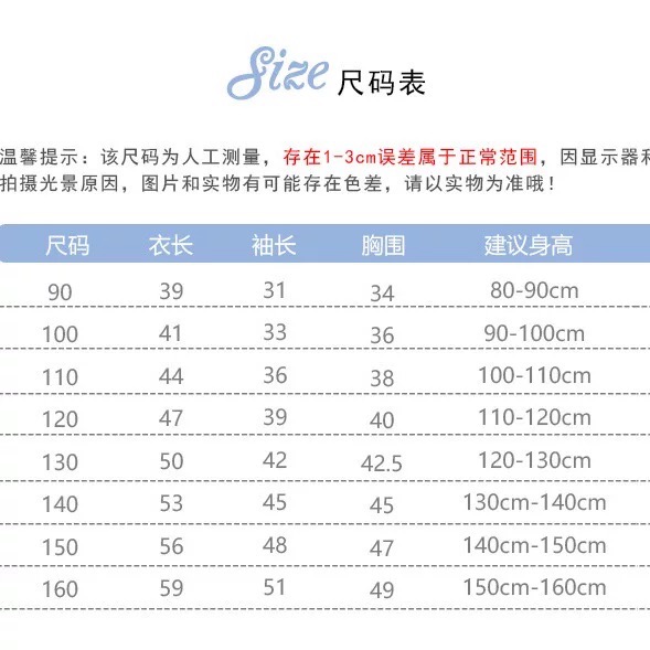 韓版學院風polo衫✨-細節圖5