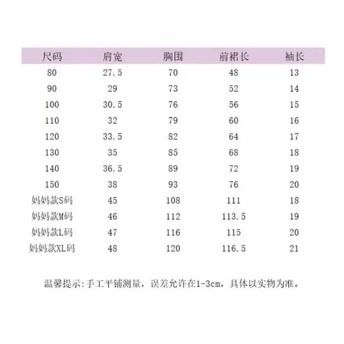 《大人》短袖沙灘家庭裝（一家三口）✨-細節圖6