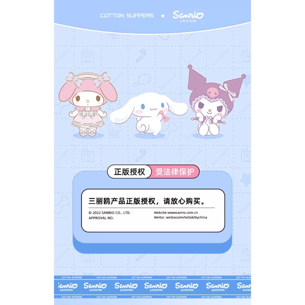 三麗鷗系列兒童保暖棉鞋✨-細節圖2