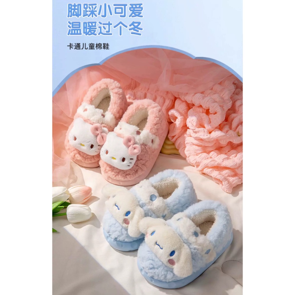 三麗鷗系列兒童保暖棉鞋✨-細節圖3