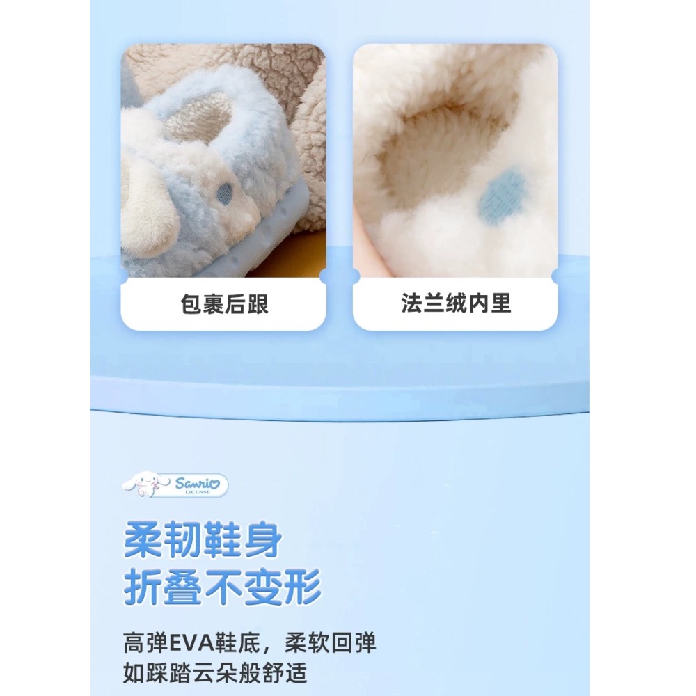三麗鷗系列兒童保暖棉鞋✨-細節圖9