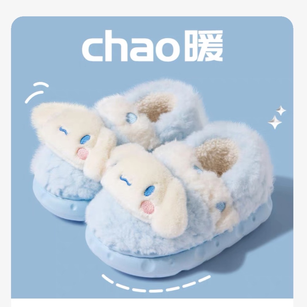三麗鷗系列兒童保暖棉鞋✨-規格圖10