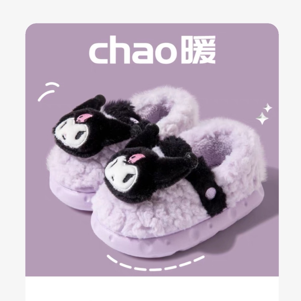 三麗鷗系列兒童保暖棉鞋✨-規格圖10
