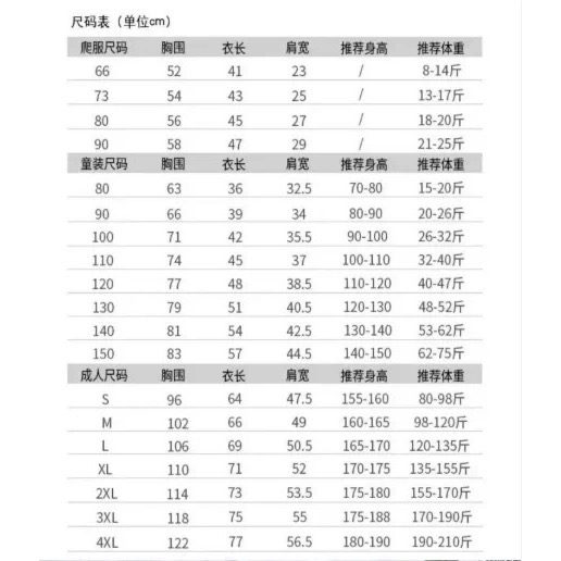 《大人》NICE微笑親子短袖T恤（一家三口/一家四口）-細節圖6