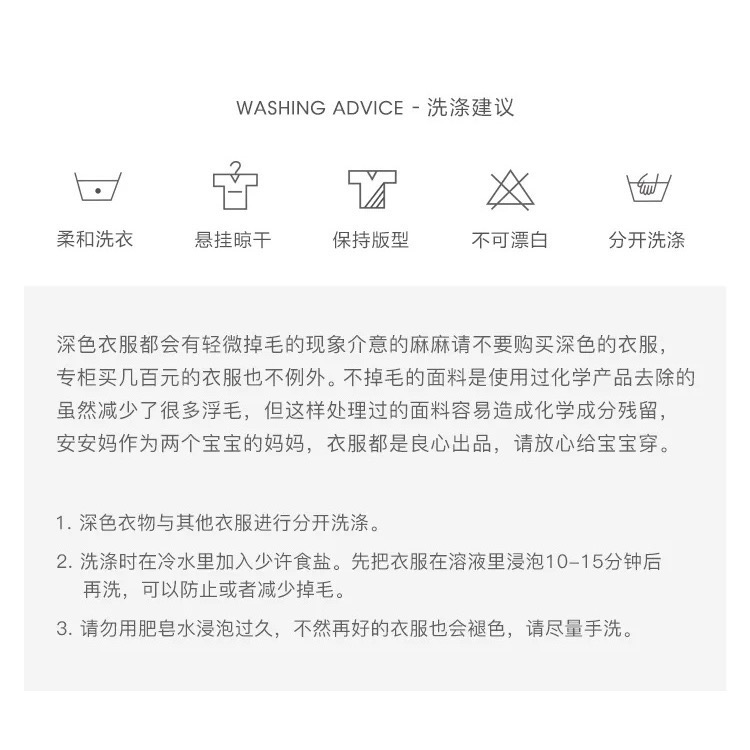 《嬰兒》愛心藤蔓包屁衣✨（一家三口/一家四口）-細節圖10