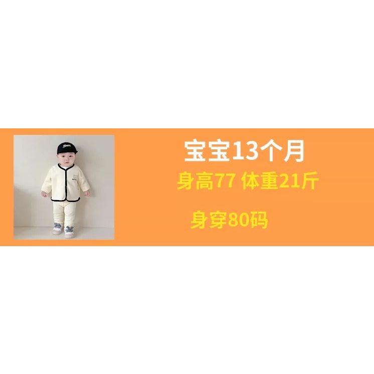 宝宝加绒熊熊開衫外套✨-細節圖10
