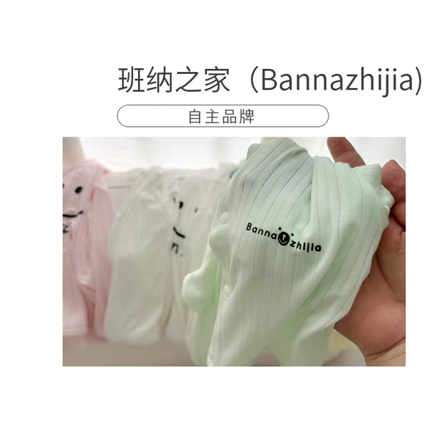 薄款夏季寶寶防曬外套✨-細節圖7