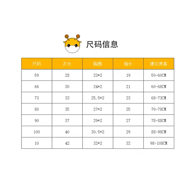 薄款夏季寶寶防曬外套✨-細節圖11