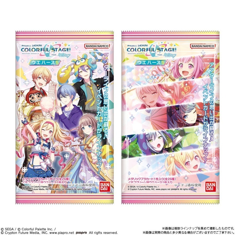 【歐賣小舖】食物已過期 BANDAI 世界計畫 繽紛舞台 feat.初音未來 餅卡 威化餅乾5-細節圖9