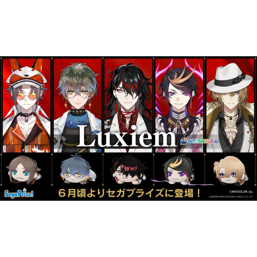 【歐賣小舖】SEGA 景品 彩虹社 EN Luxiem 趴姿娃 娃娃 全5種-規格圖3