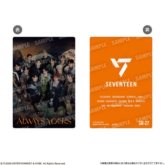 【歐賣小舖】BANDAI SEVENTEEN ALWAYS YOURS 餅貼 威化餅乾-細節圖6