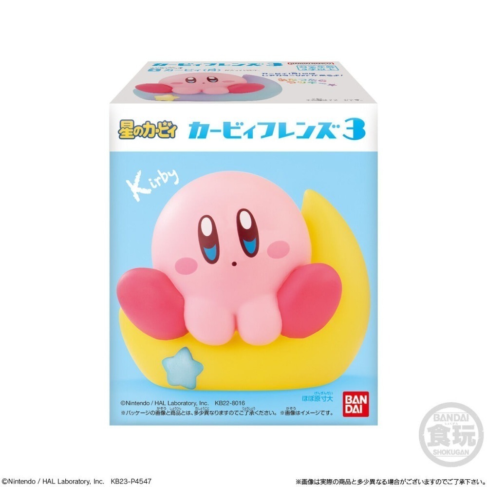 【歐賣小舖】BANDAI 食玩 星之卡比 好朋友系列3 全9種-細節圖10